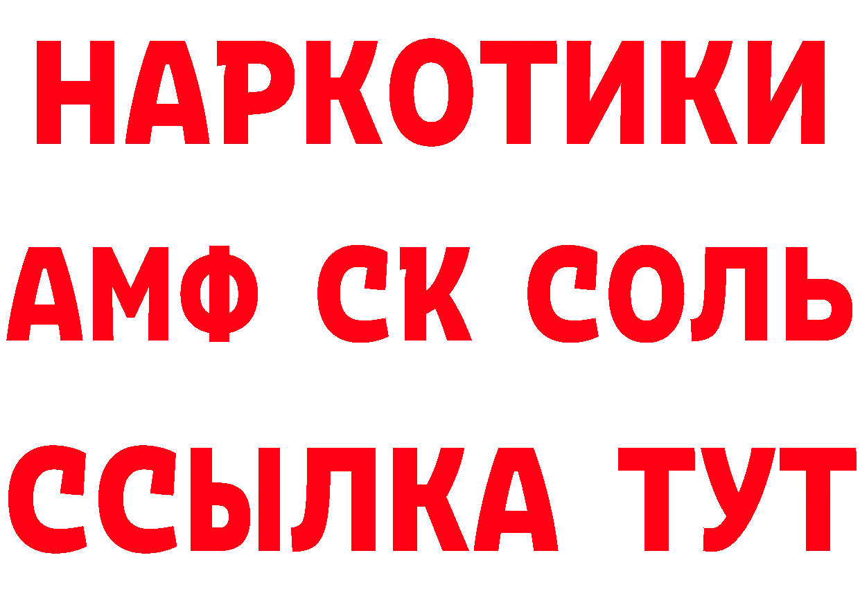 ГЕРОИН Heroin ССЫЛКА это мега Верхний Уфалей